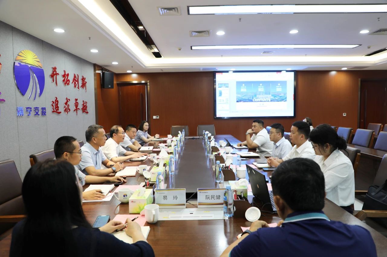 南寧交投集團與自貿開投集團開展工作座談
